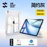 闪魔适用iPad air7/6钢化膜11英寸2025/2024年款苹果M3平板电脑贴膜全屏防摔抗指纹高清保护膜 实拍图