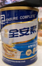 雅培全安素特医全营养配方粉 900g*6 麦香味 补充蛋白质 中老年营养粉 实拍图