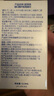 欧邦琪第二代VC臻护焕亮精华蓝瓶左旋VC 10% 12.5ml 实拍图
