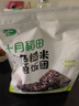 十月稻田 七色糙米饭团 即食 粗粮五谷杂粮 方便速食 低脂健身主食 100g*7 实拍图