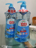 立白盐洁洗洁精1.1kg 食品可用99%除菌高效去油宝宝餐具果蔬适用 实拍图