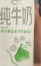 伊利 纯牛奶苗条装 200ml*24盒 优质乳蛋白早餐伴侣 礼盒装 2月底产 实拍图