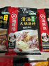 海底捞火锅蘸料 麻辣味火锅蘸料120g 凉拌菜拌面 烧烤家用调味料芝麻酱 实拍图