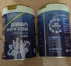 臻牧（zhenmu） 羊奶粉中老年富硒高钙益生菌中老年羊奶粉800g*2礼袋送礼 实拍图