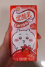 伊利优酸乳【chiikawa吉伊卡哇限定】石榴马蹄脆 牛奶饮品 200g*12盒 实拍图