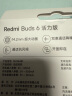 小米（MI）Redmi Buds 6 活力版 蓝牙耳机 30小时长续航 适用于安卓苹果手机 蓝色 实拍图