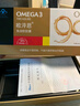 欧淬恩深海鱼油95%高纯度鱼肝油高含量omega3中老年易吞服送礼降血脂压 48粒*3盒【送长辈送父母】 实拍图