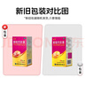 金丐 醋酸钙胶囊0.6g*15粒骨质疏松佝偻病儿童老人妊娠哺乳期补钙 6盒装 实拍图