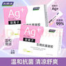 妇炎洁妇炎洁银离子妇用抗菌凝胶5g*7支/盒女性私处保养凝胶去痒抑菌 实拍图
