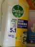 滴露（Dettol）洗衣机清洗剂250mL柠檬洗衣机深度清洁剂滚筒洗衣机清洁剂除垢 实拍图