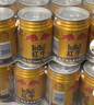 红牛维生素风味饮料 250ml*6罐 国产 运动能量饮品 实拍图