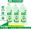 斧头牌（AXE）金骏青梅果蔬餐具净洗洁精1.01kg*3（泵+补补）6大零添加 实拍图