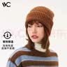 VVC帽子女秋冬季保暖含羊毛针织帽冬天防寒帽韩版时尚毛线帽 焦糖棕 实拍图