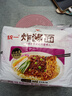 统一炸酱面 老北京炸酱面 袋装 104g*5袋 五连包 干拌面 方便面速食面 实拍图