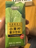 佰恩氏（BAIENSHI）小青柠汁柠檬聚餐果汁饮料饮品【0添加剂】0脂1L*6瓶 含NFC果汁 实拍图