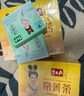 碧生源常菁茶原减肥茶减肥产品男女通用草本配方草本减肥 常菁茶 2.5g*1袋 *60袋 实拍图