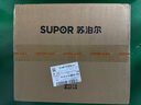 苏泊尔（SUPOR）电饭煲电饭锅5L4-5人蓝钻小快球釜22分钟柴火饭多功能家用微压智能50FC661新老品随机发货 实拍图