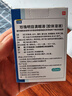 乐珠珍珠明目滴眼液10ml玻璃酸钠眼药水疲劳眼干眼涩视力模糊重影迎风流泪红血丝开车提神醒脑 实拍图