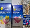 杰士邦避孕套超薄安全套 颗粒情趣狼牙套螺纹延时女性秒喷套套 计生用品 【店长强推】五合一32+敢做敢爱10+3D大颗粒2 实拍图