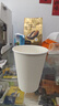 美厨（maxcook）纸杯一次性杯子咖啡杯 办公家用水杯奶茶杯400ml带盖25只MCPJ0306 实拍图