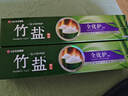 竹盐 全优护牙膏220g精炼竹盐成分减轻牙渍多效护理 清新口气 实拍图