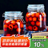 喜碧（Scybe）密封罐 玻璃密封罐食品级玻璃罐泡酒罐泡菜坛子斯格1000ml 2只装 实拍图