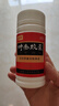 和颜 坤泰胶囊 0.5g*90粒 滋阴清热 安神除烦 用于绝经期前后诸证阴虚火旺者 卵巢功能衰退 卵巢早衰更年期 实拍图