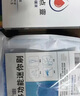 牙得安一点灵口腔不适上火起泡黏膜凉茶铺专用抑菌液一次起效当日发货 一点灵1.5ml送涂抹棒110支 实拍图