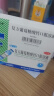 三精牌复方葡萄糖酸钙口服溶液10ml*12支 用于预防和辅助治疗钙缺乏 液体钙 好吸收 实拍图