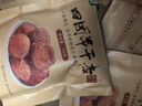 贝斯莎新疆吊干杏四团红金杏干天然无添加剂新疆特产果干解馋零食250克 实拍图