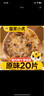 皇家小虎猪肉梅干菜锅盔原味20片/1.8kg 手抓饼早餐半成品煎饼 源头直发 实拍图