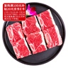 鸿亮  黑椒牛仔骨400g*5袋 静腌牛排 烧烤食材 牛肉牛排骨 半成品生鲜 实拍图
