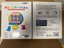 小林康夫防串色洗衣片50片吸色片纸色母片防染色衣物染色片洗衣机专用神器 实拍图