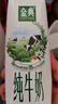 伊利【18天新鲜直达】金典纯牛奶250ml*16盒 3.6g乳蛋白 送礼盒装  实拍图
