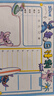 爱普生（EPSON）L4268墨仓式彩色无线多功能一体机家用/办公打印（打印复印扫描wifi自动双面） 实拍图