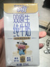 未来星双原生DHA儿童奶高钙纯牛奶125ml*20亲和好吸收家庭装*2箱 实拍图
