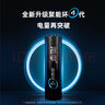 南孚7号电池12粒 七号碱性 聚能环5代 适用遥控器/体脂秤/血压计/计算器/无线鼠标/耳温枪/血糖仪等 实拍图