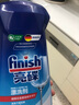 finish亮碟剂洗碗机漂洗剂 光亮剂亮碟剂洗碗加速烘干盐清除水斑 500ml 实拍图