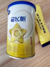 飞鹤星飞帆经典版 1段（0-6月龄） 婴儿配方奶粉 130g【京东试用装】 实拍图