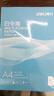 得力白令海A4打印纸 70g500张*5包一箱 双面复印纸 高性价比复印纸 5箱囤货装 7753【经济热销】 实拍图