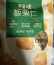 百草味熟制板栗仁500g/10小包 坚果炒货休闲零食坚果板栗子仁即食 实拍图