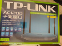 普联（TP-LINK）双千兆路由器 易展mesh分布式 AC1200无线家用穿墙 5G双频 WDR5620千兆易展版 IPv6 实拍图