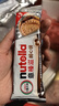 意榛滋 费列罗 nutella醇心饼榛果可可酱夹心饼干 41.4g 生日礼物 实拍图