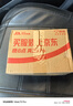 华为FreeBuds SE 2 蓝牙耳机无线耳机 40小时长续航/快速充电/蓝牙5.3/轻盈小巧/影音娱乐 曜石黑 实拍图