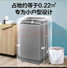 美的（Midea）波轮洗衣机全自动家用 MB45V22E 4.5公斤迷你小型 宿舍租房神器 童装特渍洗 专利免清洗 以旧换新 实拍图