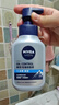 妮维雅（NIVEA）男士【王子奇推荐】控油冰爽洁面液150g双支洗面奶氨基酸青少年 实拍图
