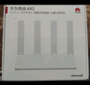华为路由 AX1  双频1200兆级 Wi-Fi 5  支持Mesh组网延展 无线家用穿墙/高速千兆路由器 实拍图