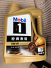 美孚（Mobil）金美孚先进全合成汽机油小金美经典表现 0W-40SP级4L汽车保养 实拍图