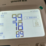 鱼跃（Yuwell）臂筒式全自动电子血压计YE698家用血压仪医用高精准老人房颤语音 实拍图