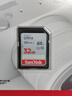 闪迪（SanDisk）32GB SD内存卡 U1 C10 至尊高速存储卡 读速120MB/s 全高清视频 数码相机理想伴侣 实拍图